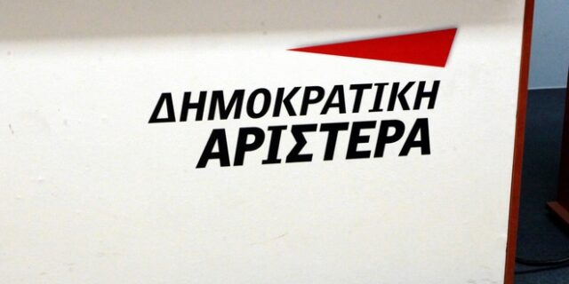 ΔΗΜΑΡ: Η απόφαση για τη Συμφωνία των Πρεσπών είναι συλλογική, όχι προσωπική