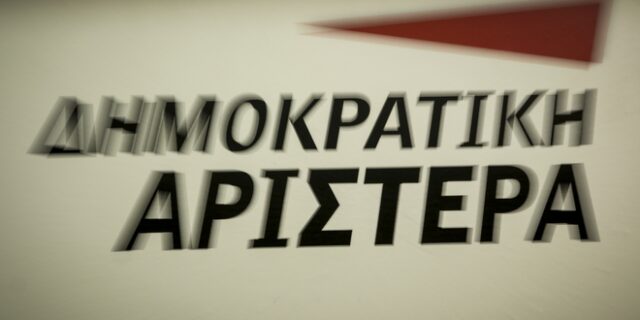 Προς διάσπαση η ΔΗΜΑΡ – Σειρά ανακοινώσεων μετά τη διαγραφή Θεοχαρόπουλου