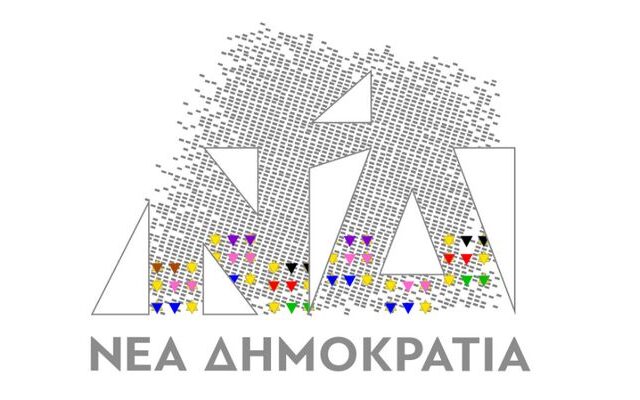 Η ΝΔ τιμά τα θύματα του Ολοκαυτώματος αλλάζοντας λογότυπο