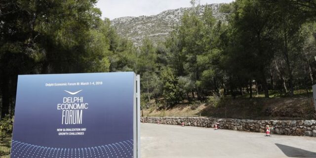 Delphi Economic Forum: Οι ελληνικές επιχειρήσεις και το στοίχημα της διεθνούς χρηματοδότησης