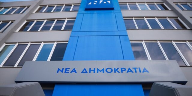 “Κίνημα” κατά τυχόν υποψηφιότητας της Μαρίας Δαμανάκη για την Προεδρία της Δημοκρατίας!