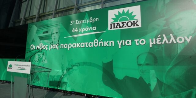 “Στις εκλογές θα κατέβουμε ως Κίνημα Αλλαγής”