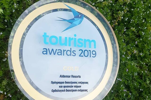 Ο Όμιλος Aldemar Resorts έλαμψε και φέτος στα Tourism Awards