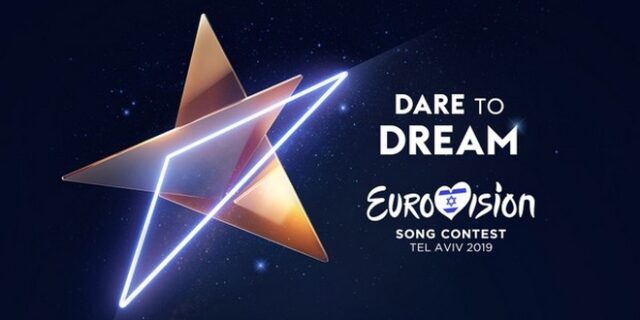 Eurovision 2019: Οι συμμετοχές, τα τραγούδια και τα στοιχήματα – Όλα όσα ξέρουμε