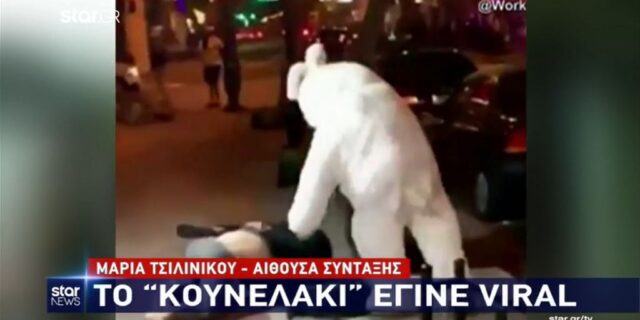 “Κουνελάκι του Πάσχα” ξυλοφορτώνει άνδρα που έδερνε τη γυναίκα του