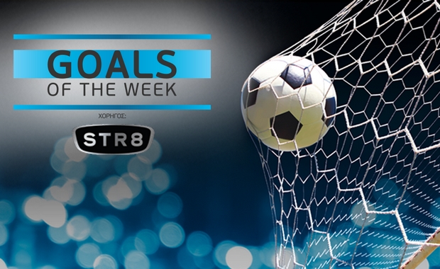 Το STR8 σκοράρει τα καλύτερα… Goals of the week στα κανάλια Novasports!