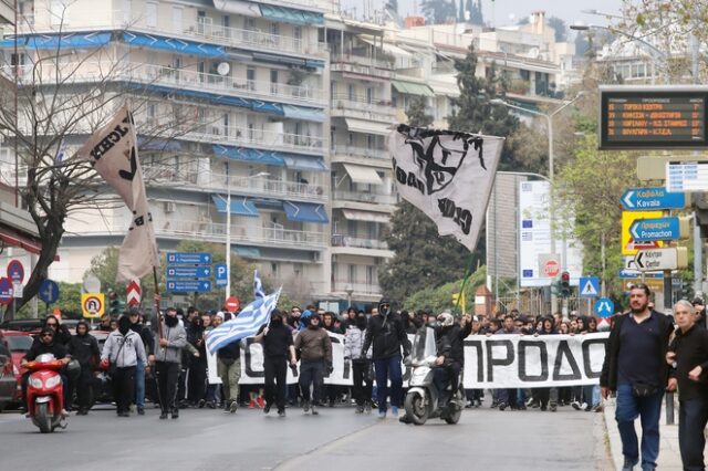 Πορεία στους δρόμους της Θεσσαλονίκης για τη Μακεδονία οι οπαδοί του ΠΑΟΚ