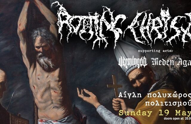 Νέα ημερομηνία για τη συναυλία των Rotting Christ που είχε ματαιωθεί λόγω αντιδράσεων