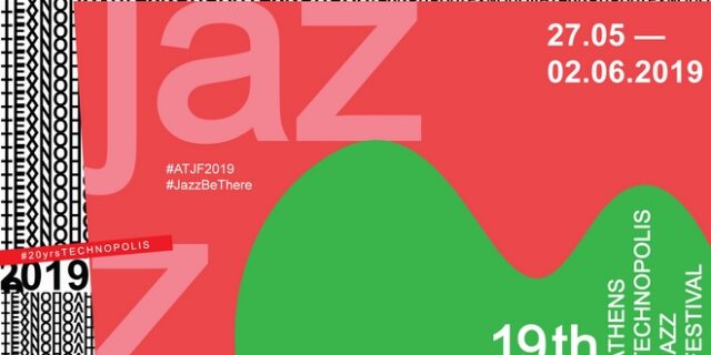 #ATJF19: Το πιο ανατρεπτικό jazz line-up της πόλης