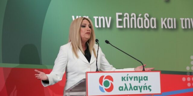 Γεννηματά: Το αποτέλεσμα των ευρωεκλογών θα είναι η πρώτη Ανάσταση για το ΚΙΝΑΛ και τους πολίτες