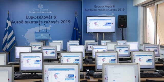 Εκλογές 2019: Εδώ θα χτυπάει η καρδιά των αποτελεσμάτων την Κυριακή