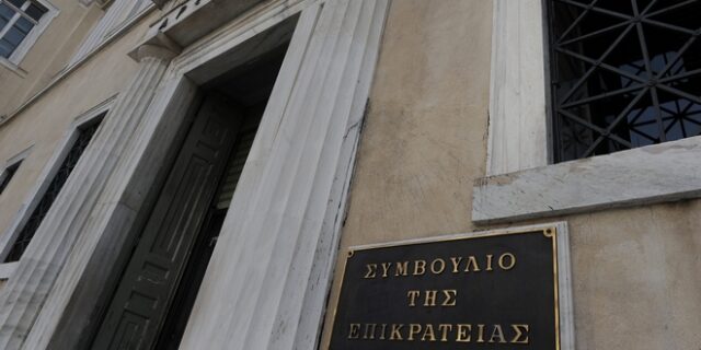 ΣτΕ: Συνταγματική η κατάργηση των δώρων στους δημοσίους υπάλληλους