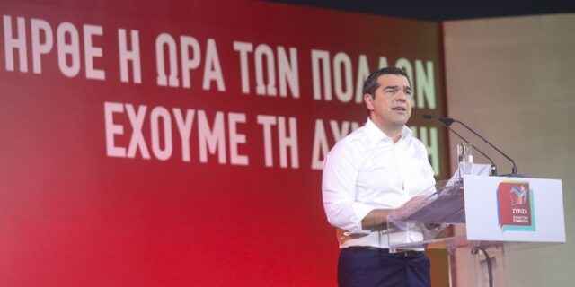 Τσίπρας: Σκέψη για αύξηση 50 ευρώ στην εθνική σύνταξη