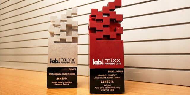 Διπλή βράβευση για την 24MEDIA στα IAB MiXX Awards 2019