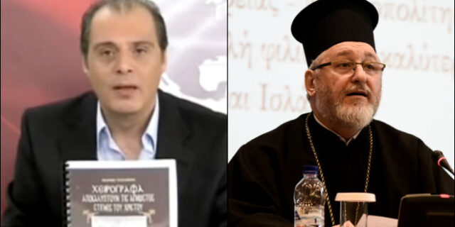 Επίσκοπος του Οικουμενικού Πατριαρχείου “αδειάζει” τον Βελόπουλο για τις “επιστολές του Ιησού”
