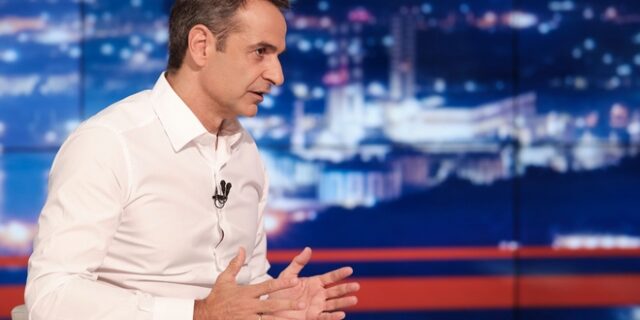 Μητσοτάκης: Ντιμπέιτ γίνεται πάντα με όλους τους αρχηγούς, δεν είμαστε Προεδρική Δημοκρατία