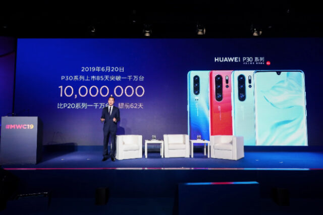 Huawei P30: Οι πωλήσεις έφθασαν τις 10 εκατ. συσκευές σε 85 ημέρες