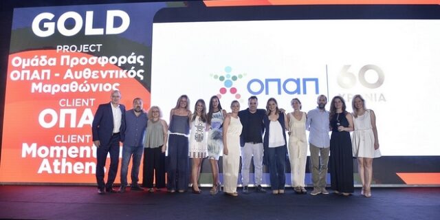 Ο ΟΠΑΠ “έλαμψε” στα Event Awards 2019 – Επτά βραβεία για προγράμματα και δράσεις της εταιρείας