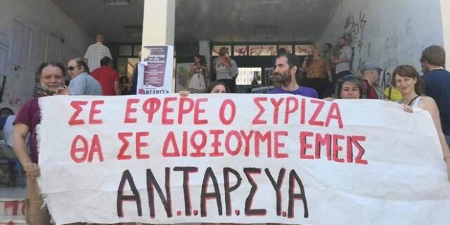 Εκλογές 2019: Ένταση στο εκλογικό κέντρο που ψήφισε ο Κυριάκος Μητσοτάκης