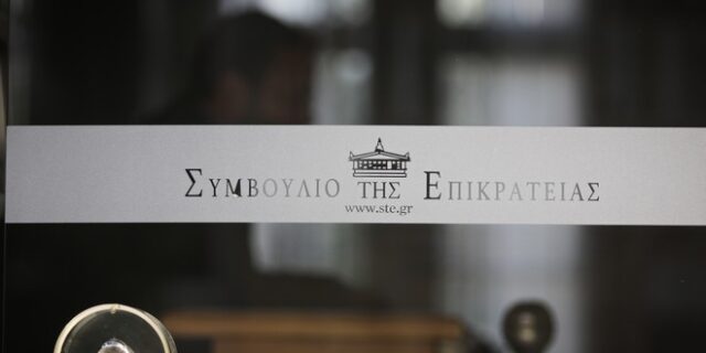 Στο ΣτΕ προσφεύγουν οι αναπληρωτές μηδενικής προϋπηρεσίας