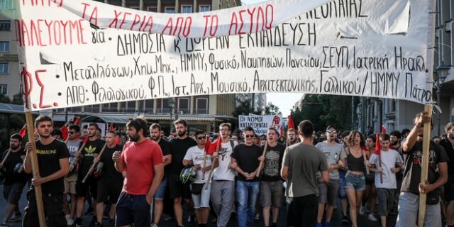 Άσυλο στα Πανεπιστήμια: Το χρονικό μέχρι την κατάργηση, οι τέσσερις άρσεις και οι κόντρες στη Βουλή