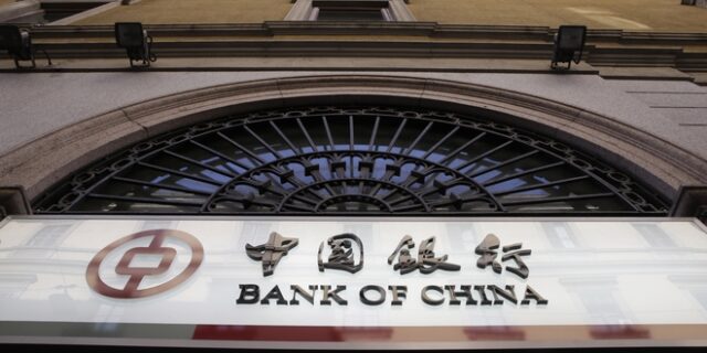 Έρχεται στην Ελλάδα η Bank of China