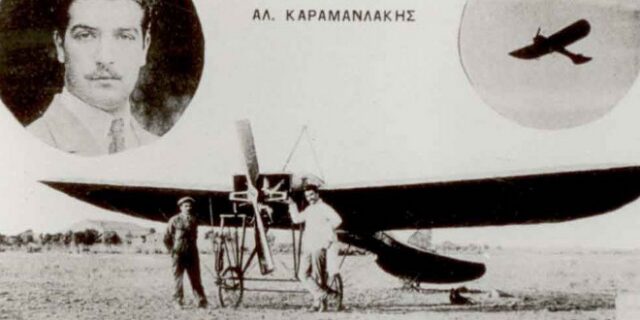 29 Αυγούστου 1912: Ο πρώτος νεκρός της ελληνικής αεροπορίας