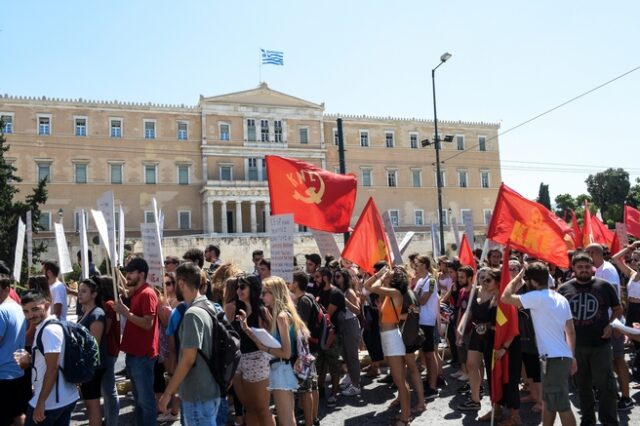 Συγκέντρωση της ΚΝΕ στην πρεσβεία της Βραζιλίας κατά της περιβαλλοντικής καταστροφής στον Αμαζόνιο