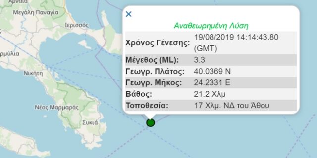 Ασθενής σεισμός 3,3 Ρίχτερ στη Χαλκιδική