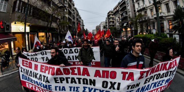 ΚΚΕ: Η κυβέρνηση επιδιώκει τον ασφυκτικό έλεγχο των συνδικάτων