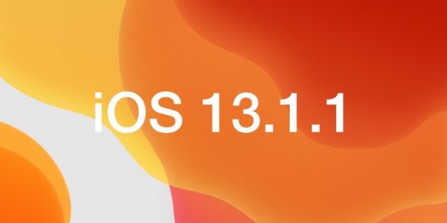 IOS 13.1.1: Απανωτές οι αναβαθμίσεις λογισμικού του iPhone για τη νέα σεζόν