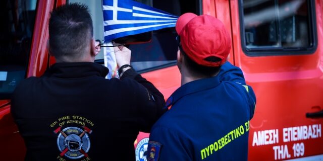 Καλάβρυτα: Νεκροί δύο ηλικιωμένοι αδελφοί ύστερα από φωτιά στο σπίτι τους