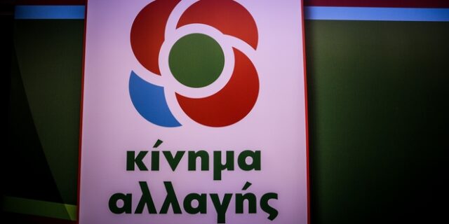 Άνω-κάτω η Χαριλάου Τρικούπη από την παραίτηση Καρανικόλα και τις αιχμές κατά Χρηστίδη