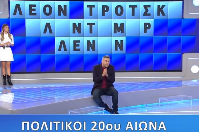 Τροχός της Τύχης: Είπε “ωμέγα” σε αυτό τον γρίφο και τους τρέλανε όλους