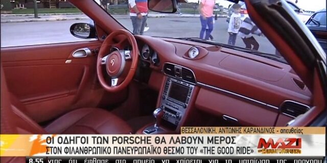 Θεσσαλονίκη: Εντυπωσιακές Porsche “πάρκαραν” στην Αριστοτέλους