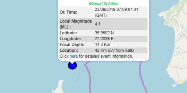 Σεισμός τώρα 4,1 Ρίχτερ ανάμεσα σε Κάρπαθο και Ρόδο