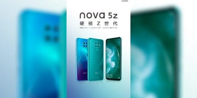 Huawei Nova 5z: Ακόμη ένα στη φετινή σειρά με τετραπλή κάμερα και Kirin 810