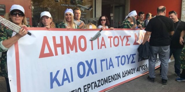 Πανελλαδική στάση εργασίας από την ΠΟΕ-ΟΤΑ και πορεία στο κέντρο της Αθήνας