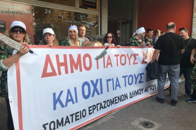 Πανελλαδική στάση εργασίας από την ΠΟΕ-ΟΤΑ και πορεία στο κέντρο της Αθήνας