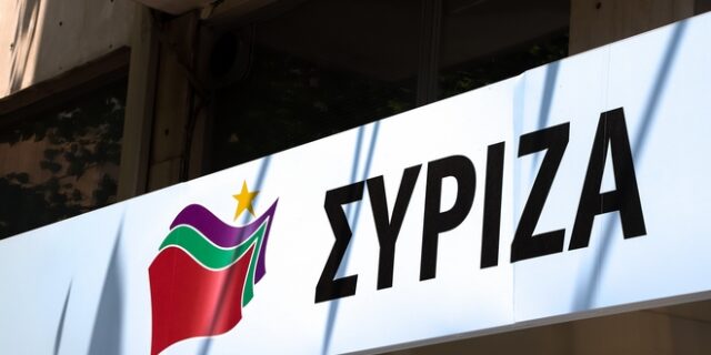 ΣΥΡΙΖΑ: Στόχος της ακραίας καταστολής ο εκφοβισμός της νεολαίας