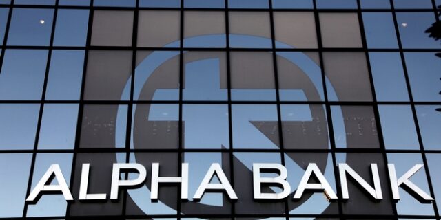 Alpha Bank: Διασφάλιση πιστώσεων προς νοικοκυριά και επιχειρήσεις ύψους 14 δις ευρώ