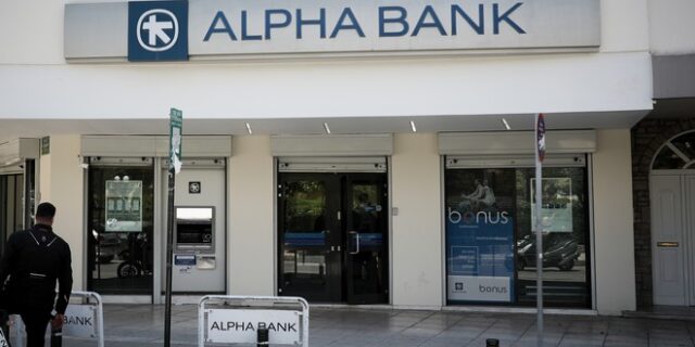 Alpha Bank: Θετικό πρόσημο από την Moody’s