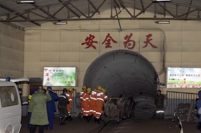 Κίνα: 15 ανθρακωρύχοι έχασαν τη ζωή τους σε έκρηξη μεθανίου