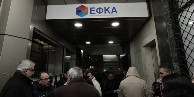 e-ΕΦΚΑ: Προπληρώνονται οι συντάξεις του Απριλίου για την αποφυγή συνωστισμού