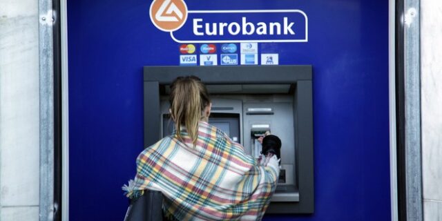 Πρόεδρος στη Eurobank FPS ο Θ. Καλαντώνης