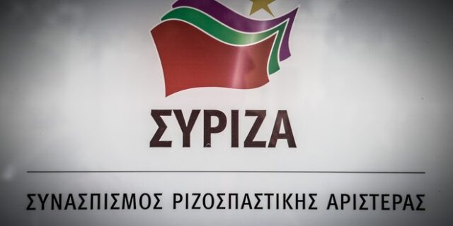 ΣΥΡΙΖΑ: Ο θεσμός του ΠτΔ δεν επιτρέπει ούτε χρησμούς ούτε πασαρέλα ονομάτων