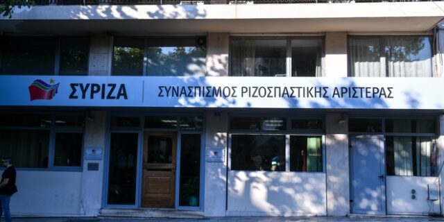 ΣΥΡΙΖΑ: Η ΝΔ περικόπτει κατά 60% το επίδομα θέρμανσης στις πιο ορεινές περιοχές της χώρας