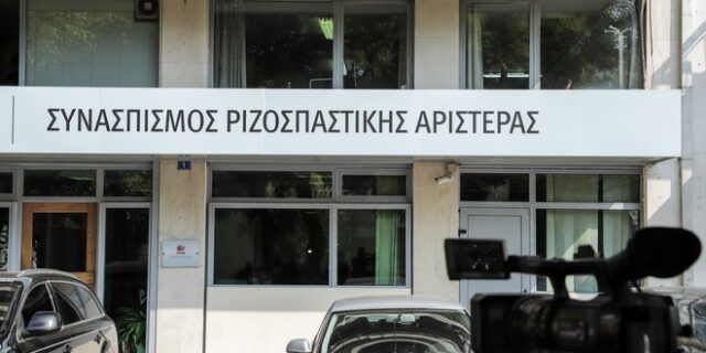 Σύριζα για νοσοκομεία: Το 80% των διοικητών είναι αποτυχόντες πολιτευτές της ΝΔ