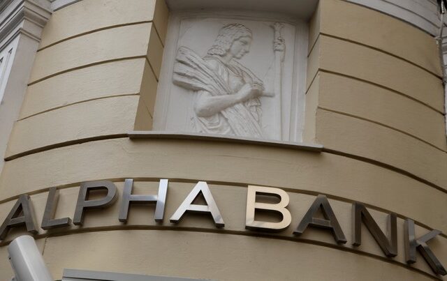 Alpha Bank: “Best Issuing Bank in Southern Europe” για το 2019