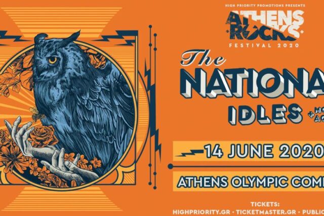 Athens Rocks: National και Idles έρχονται στο ΟΑΚΑ